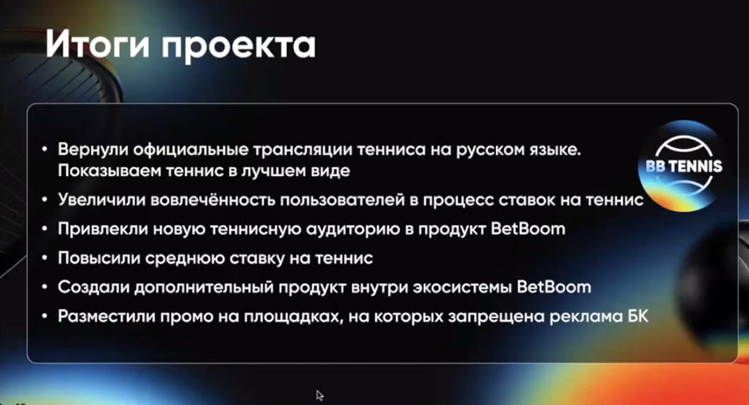 Слайд 8